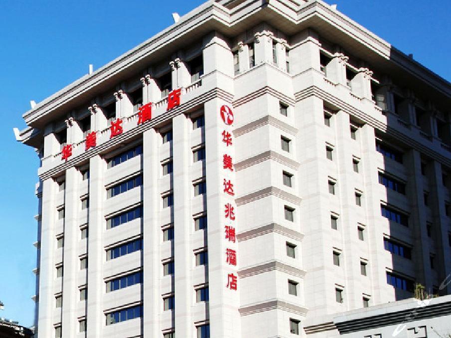 Ramada By Wyndham Xian Bell Tower Hotel Екстериор снимка
