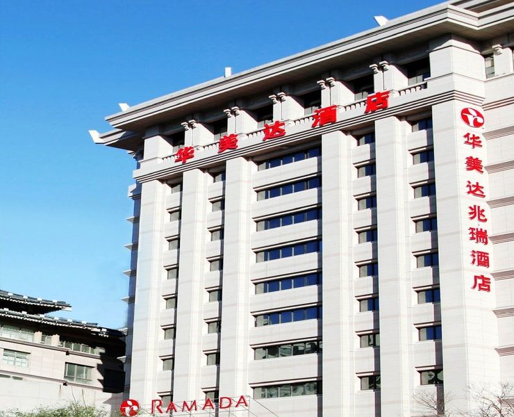 Ramada By Wyndham Xian Bell Tower Hotel Екстериор снимка